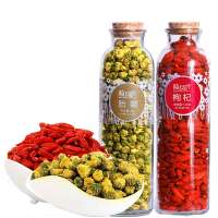 陌上花开枸杞菊花茶组合 菊花枸杞茶桐乡胎菊宁夏枸杞子花茶