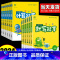 [单本]语文写字 人教版 五年级下 [正版]2024小学默写能手计算能手听力能手一年级上二年级三年级四年级五年级六年级下
