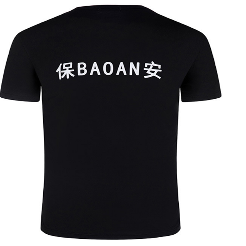保安t恤夏季作训服短袖 M/165-XXXXL/190