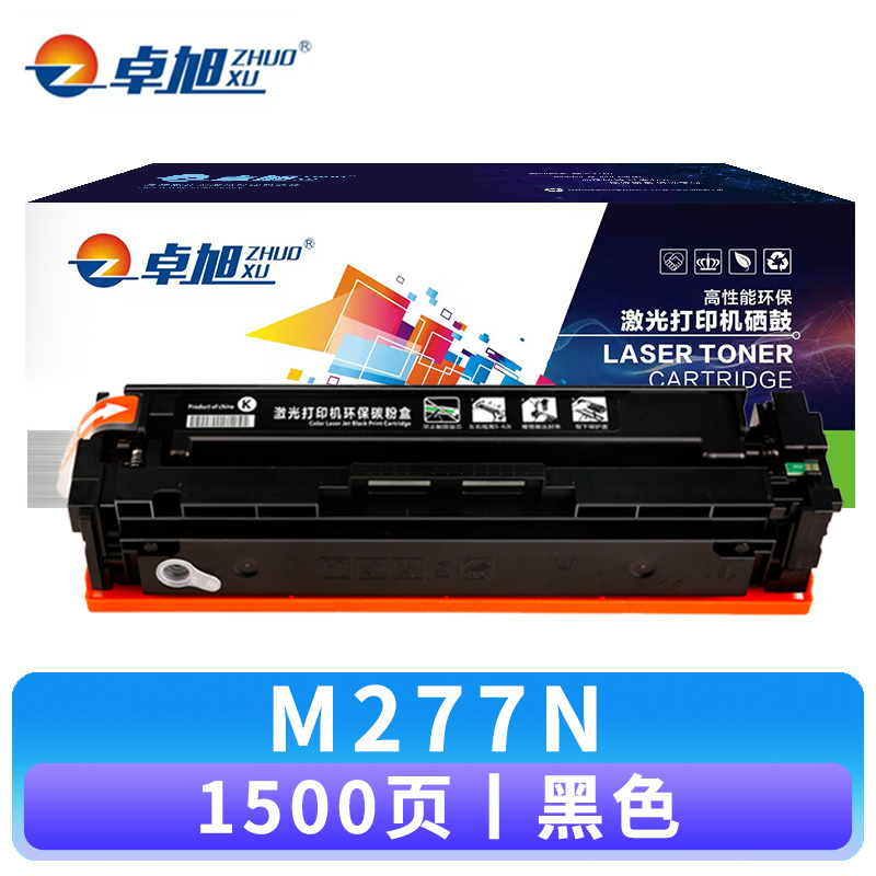 卓旭 硒鼓M277N 支高清大图