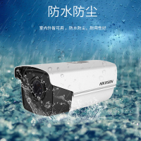 海康威视监控摄像头500万星光级可拾音 高清夜视 POE供电红外阵列筒型网络摄像机+红外阵列球型网络摄像机组合套装