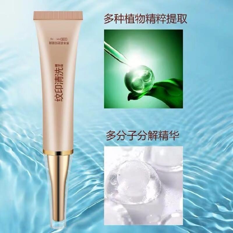 洗眉膏 纹绣洗眉膏去纹眉洗眼线洗眉神器淡化洗眉水洗纹身水快速洗纹身膏