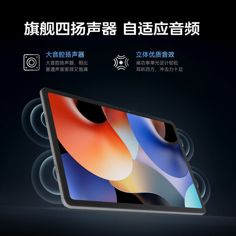 联想生态品牌异能者平板电脑X13A 13.4英寸 8GB+256GB WIFI版 太空灰高清大图
