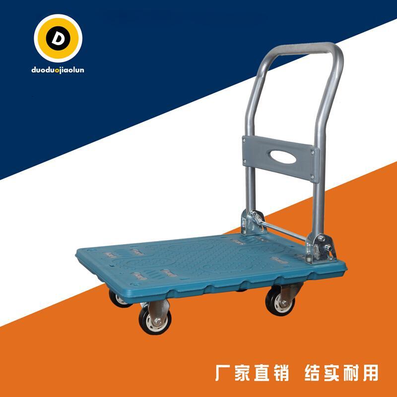 加高折叠手推车平板车拖车静音小推车推货车拉货车手动搬运车