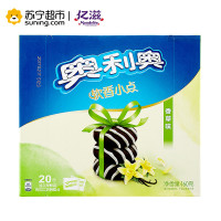 奥利奥(OREO) 软香小点(香草味)160g盒装 休闲零食饼干