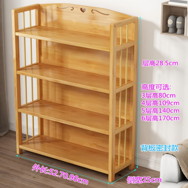 抚樽书架MF2高清大图