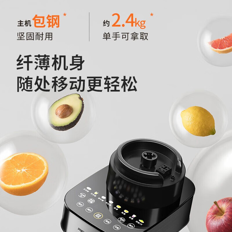 九阳破壁机1.75L家用轻音破壁机预约加热豆浆机料理机L18-P750