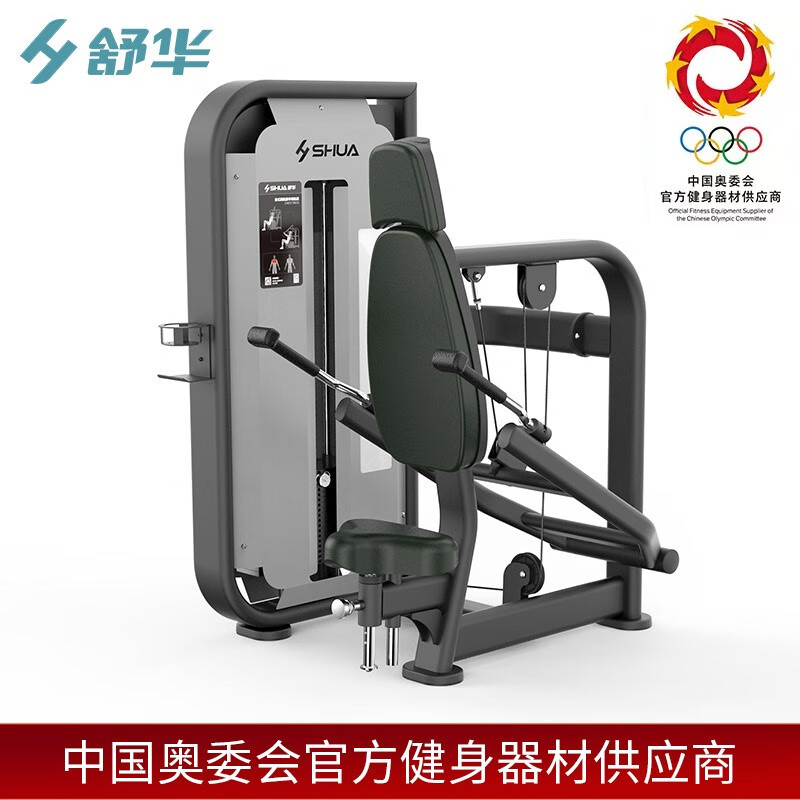 舒华(SHUA) 肱二头肌训练器 SH-G6807