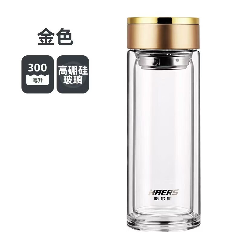 哈尔斯HBL-W-300-73 晶韵双层玻璃杯