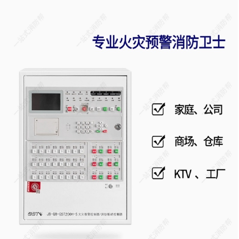 烟感火灾探测器JTY-GD-G3X高清大图