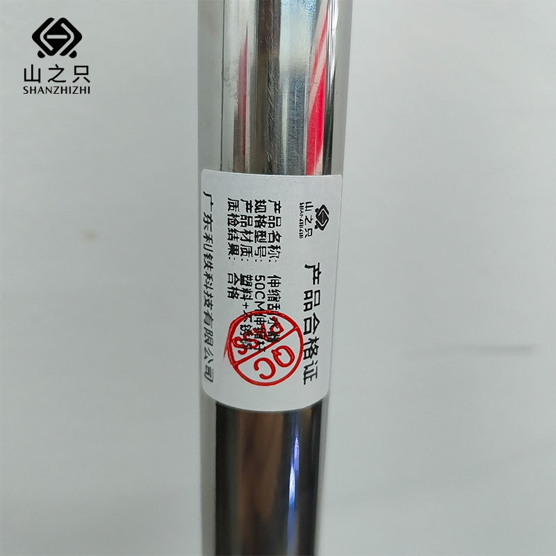 山之只 伸缩刮水器 50CM伸缩杆 个高清大图