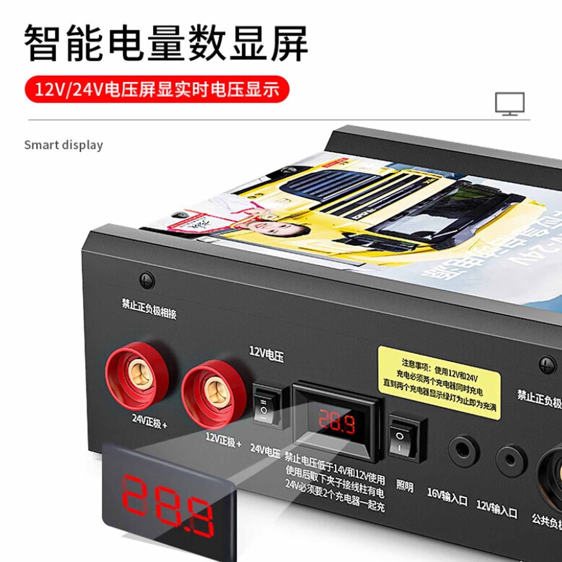 安纵 汽车应急启动电源 12V24V货车卡车救援打火搭电宝 STO8高清大图
