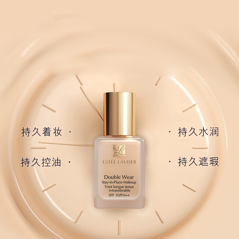 [油皮亲妈]雅诗兰黛(Estee Lauder)DW持妆粉底液30ml 82#-2W0柔沙色 高度遮瑕高清大图