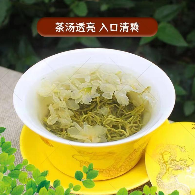 溪碧山茉莉飘雪250g/桶高清大图