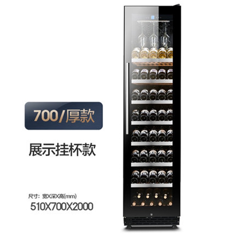 尊堡BJ-508FD红酒柜恒温酒柜 家用商用 冷柜 厚款