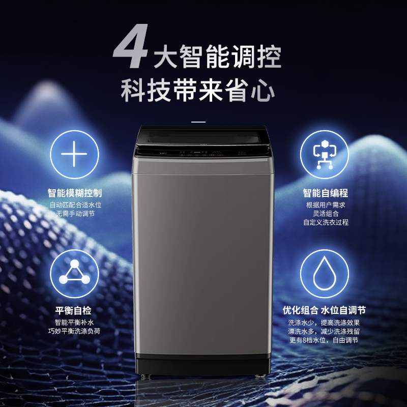 倍科波轮洗衣机 WTL 10562 MG高清大图