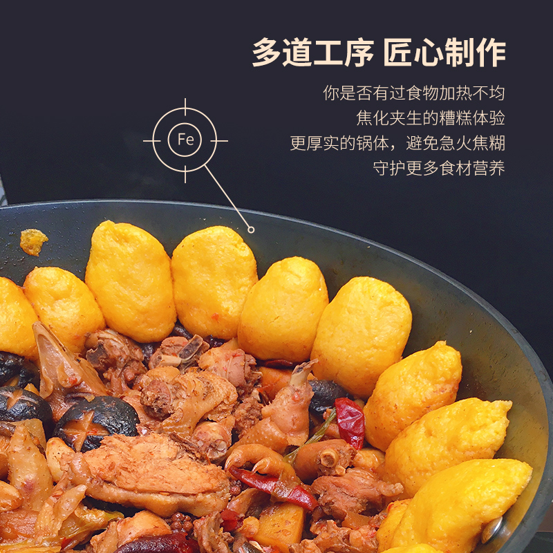 利仁JZDG-3228铁锅家用炖锅双耳精铸老式加深炒锅无涂层深炖高清大图