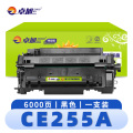 卓旭 硒鼓 CE255A 支