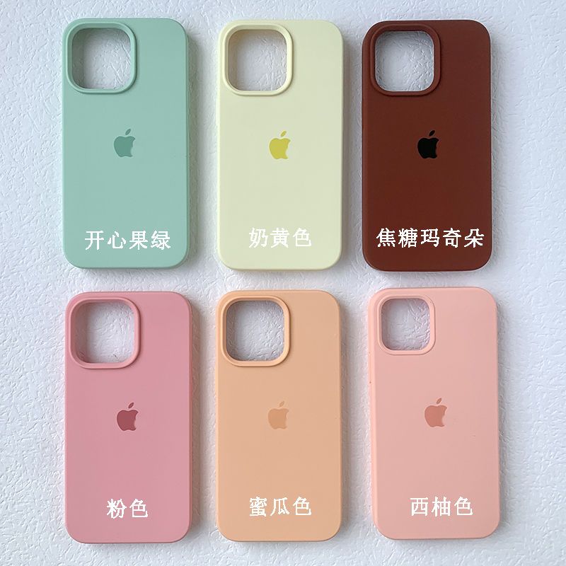 钴蓝色全包iphone13mini苹果13液态硅胶手机壳iphone12promax11全包边