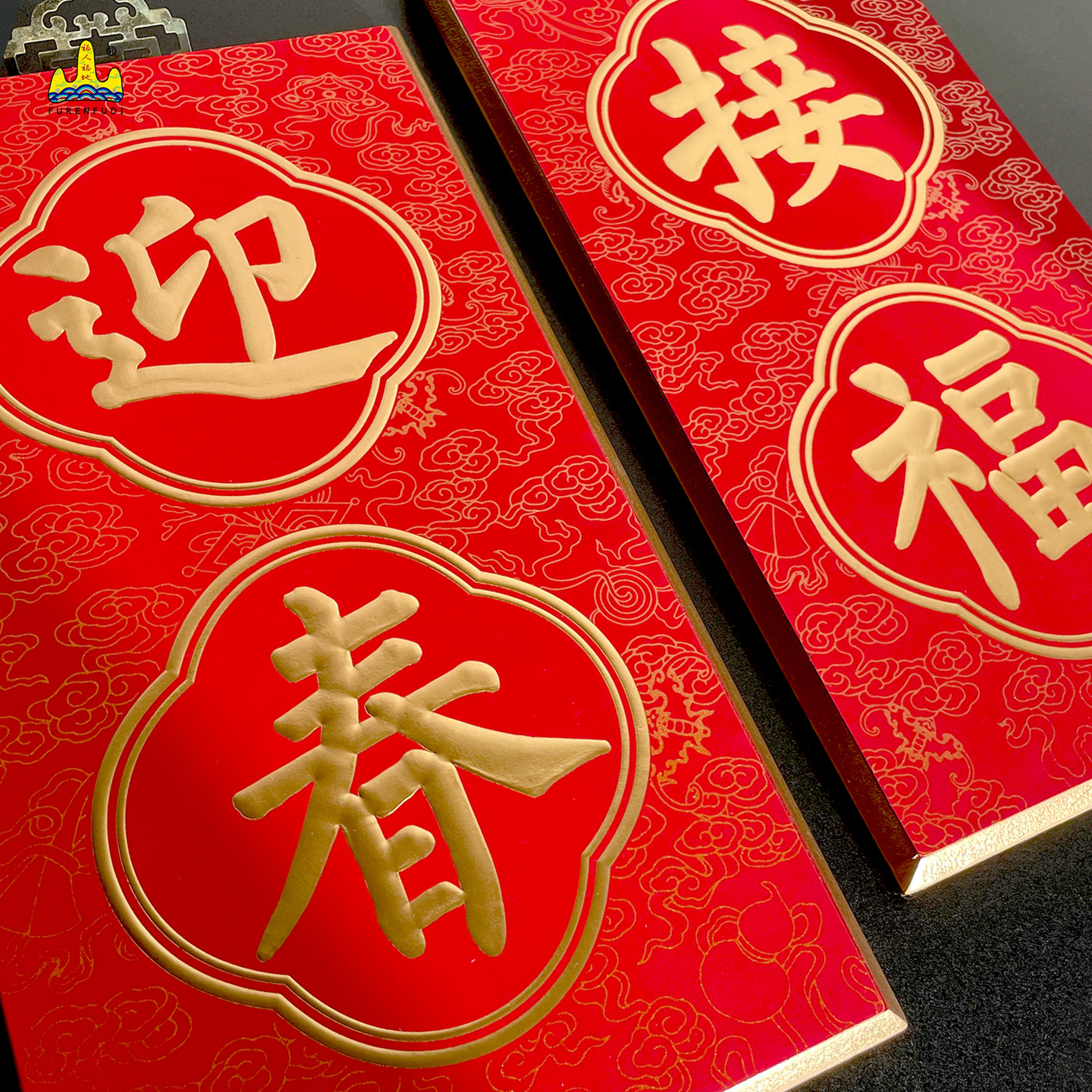 福人福地新中式客厅挂件墙上装饰品高档复古挂画玄关创意家居挂饰高清大图