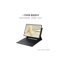 HUAWEI/华为 MatePad Pro 12.2英寸 12GB 256GB 砚黑 华为平板电脑双层OLED 2.8K全面屏办公创作学生学习
