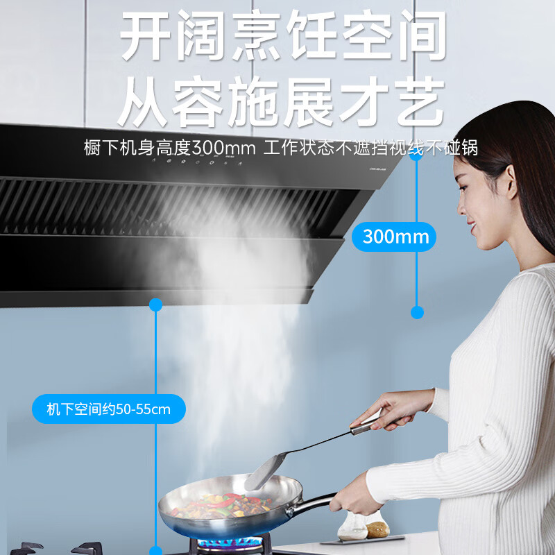 樱花(SAKURA)烟灶套餐 自清洁 20立方侧吸抽油烟机燃气灶煤气灶具 厨电烟灶套装JA06+BBG09(天然气)高清大图