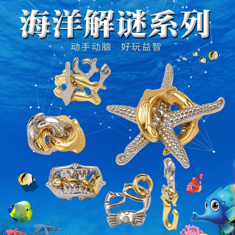合金解锁魔合金锁成人解压益智解锁宝宝九连环智力扣孔明锁解环 合金--银色钥匙锁