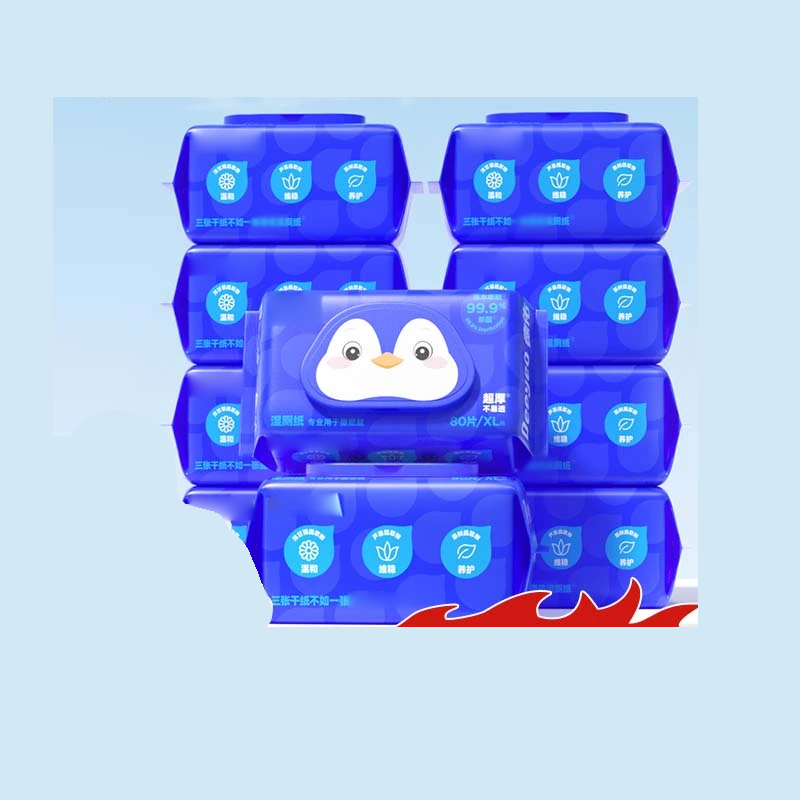 MKS 湿厕纸80抽*1包 杀菌湿纸巾厕纸 厚实不透