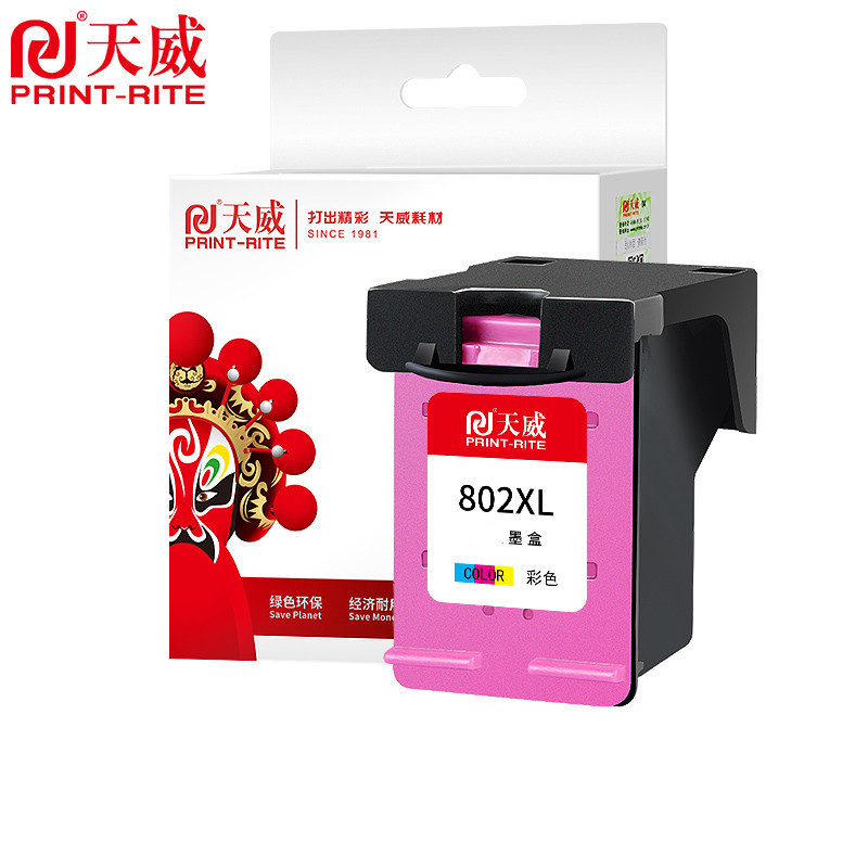 天威 适用于HP-CH564ZZ(802XL)-大容量-3色 彩色墨盒 专业装 彩色