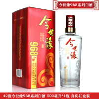 单瓶装 42度今世缘白酒968系列红盒 500mL 喜庆红盒 国产白酒