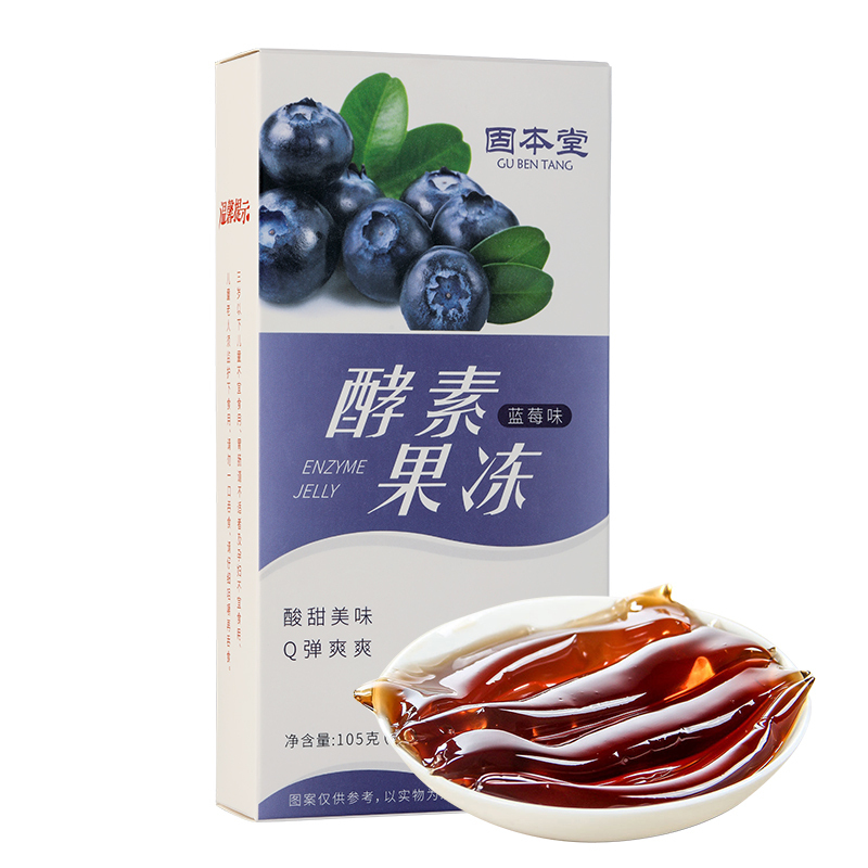 买一发三固本堂酵素果冻酵素粉孝素果冻条酵素果冻105g盒装