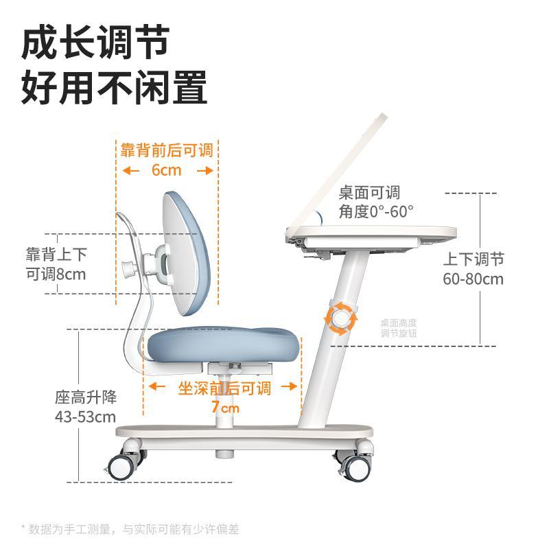 大满贯随心移书桌套装苏宁宜品推荐