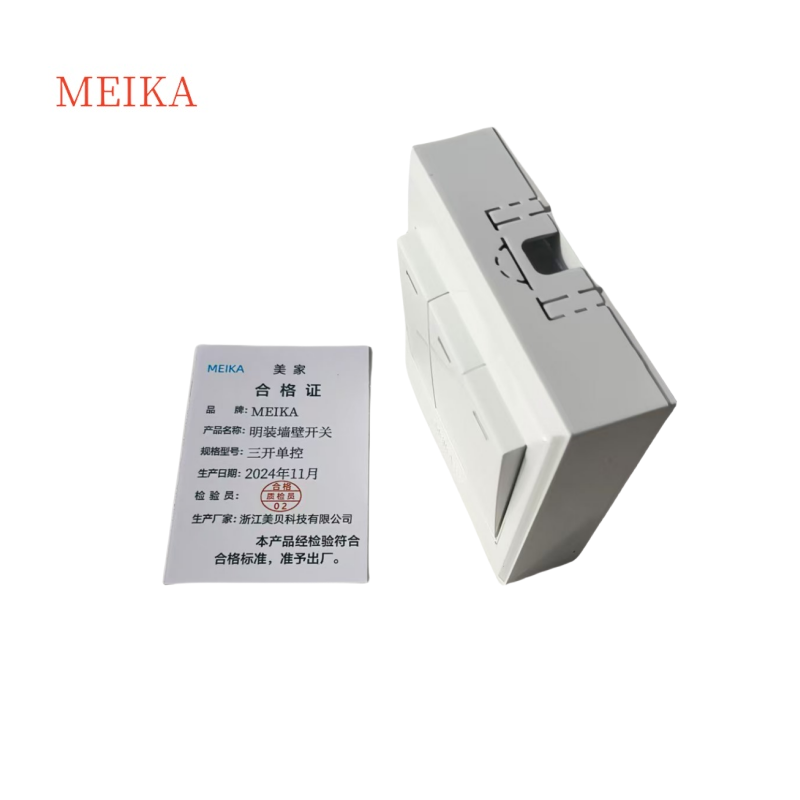 MEIKA明装墙壁开关 三开单控/个高清大图