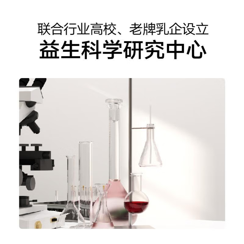 每日博士C3益生菌B420成人调理肠胃瘦身菌燃脂排油活性益生元