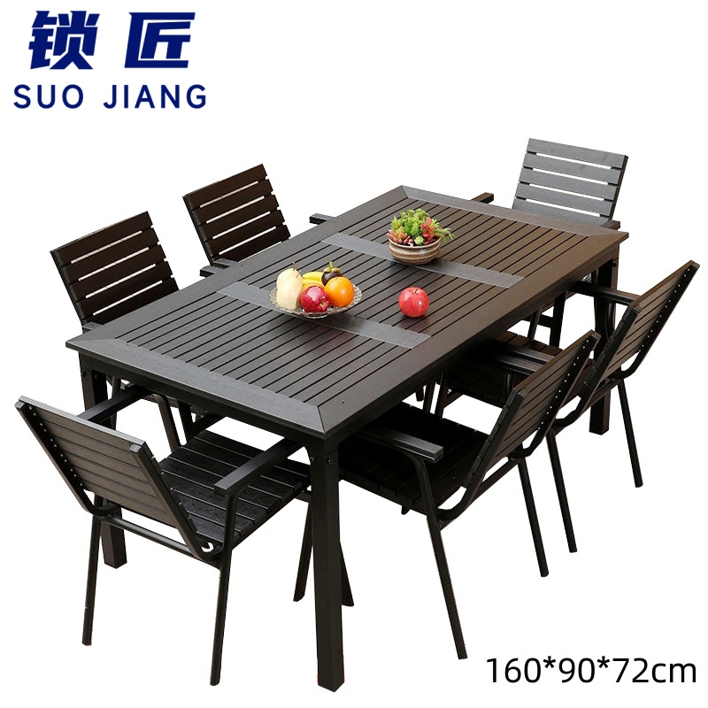 锁匠 休闲桌椅高清大图