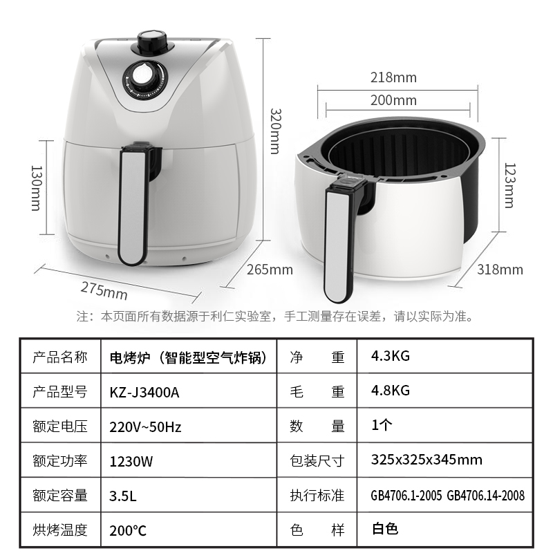 利仁(Liven) 空气炸锅家用多功能无油煎炸无烟大容量双锅热空气循环不粘烤架易清洗自动断电KZ-J3400A