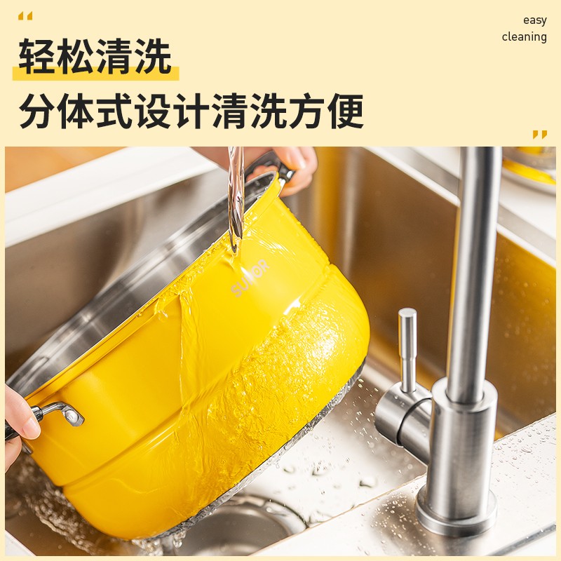 苏泊尔 真味鲜不锈钢双层复底蒸锅 (活力黄)EZ26BS08高清大图