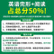 完形填空与阅读理解 八年级/初中二年级 [正版]2024新版 一本英语八年级英语完形填空与阅读理解150篇第15次修订