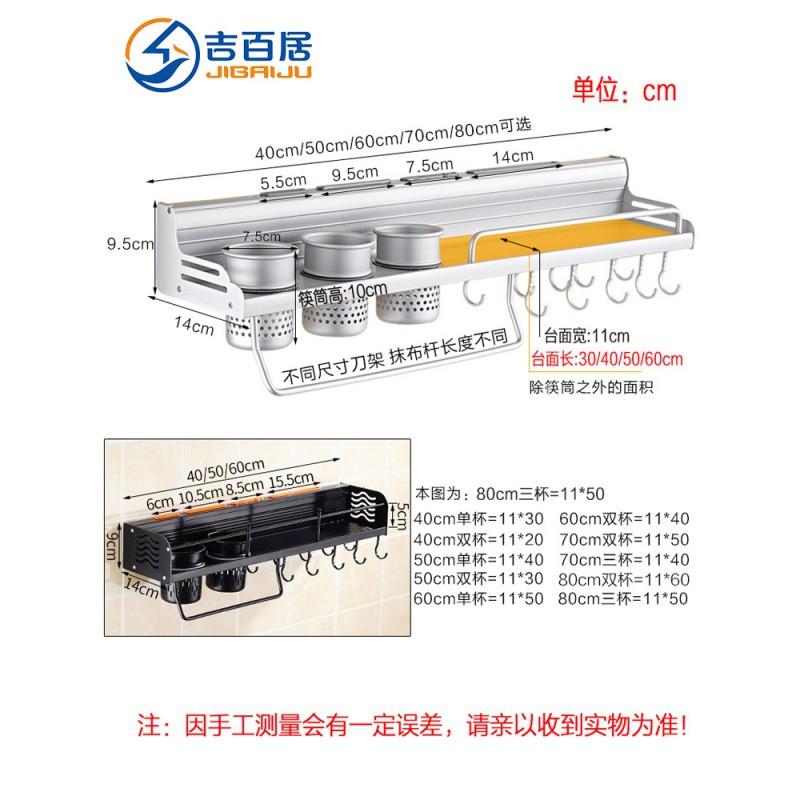 厨房置物架壁挂式免打孔收纳刀架用具用品调味料家用大全挂架厨具收纳层架 三维工匠高清大图