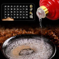金沙酒金沙回沙金沙品鉴酒纯粮食坤沙老酒53度酱香型白酒纯粮固态发酵 500ml *6瓶整箱装 国产白酒收藏送礼坤沙酒