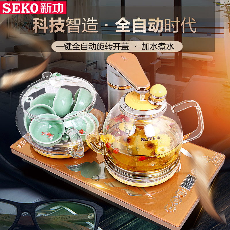 SEKO新功 F92全自动上水电热水壶 防干烧 套装玻璃茶艺炉煮茶器抽水茶具37*20(黄色)
