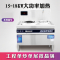 商用电磁炉5/15kw大功率电磁灶食堂酒店单炒单尾电灶台 15001W
