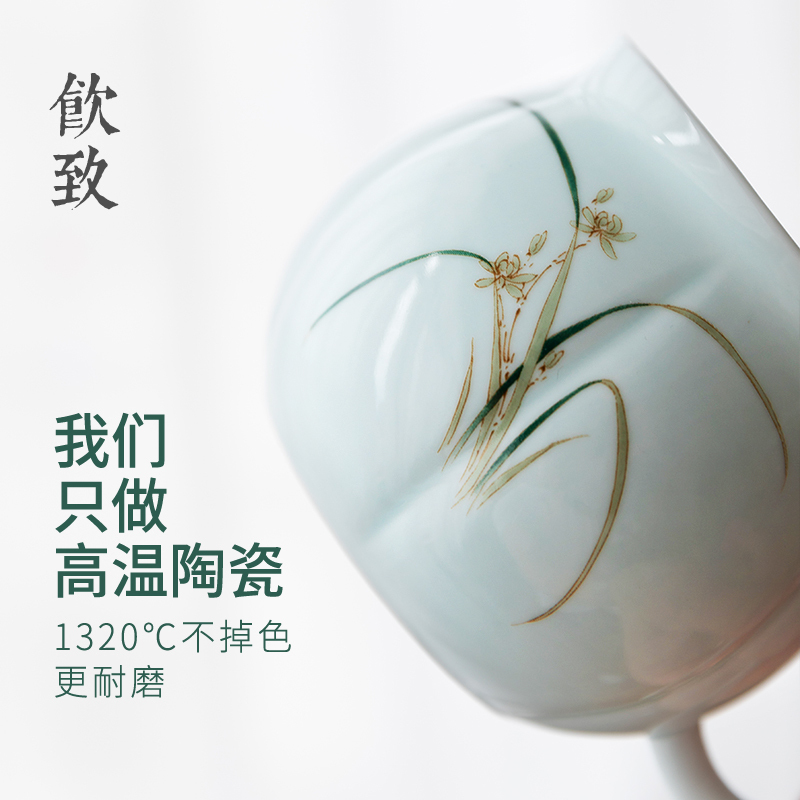 瓜棱杯300ML-雅兰 饮致青白瓷马克杯带盖过滤茶杯个人专用陶瓷水杯子茶水分离泡茶杯