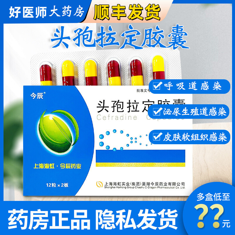 吃了头孢药多久能打除皱针(吃了头孢药多久能打除皱针啊)