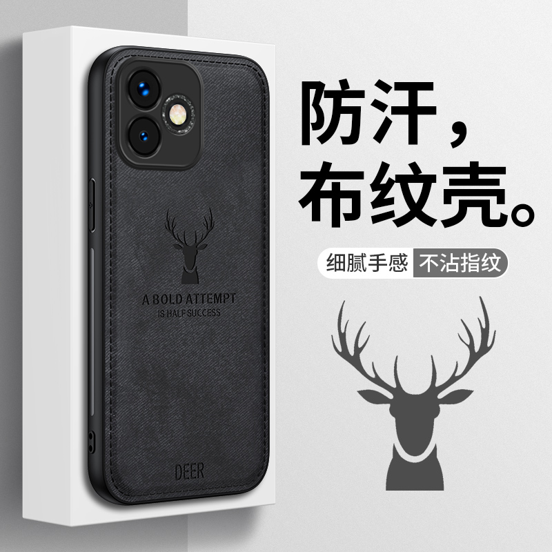 圣幻 适用于荣耀X60i手机壳硅胶布纹透明荣耀X60i保护套全包软壳荣耀X60i防摔简约潮牌男女款轻薄