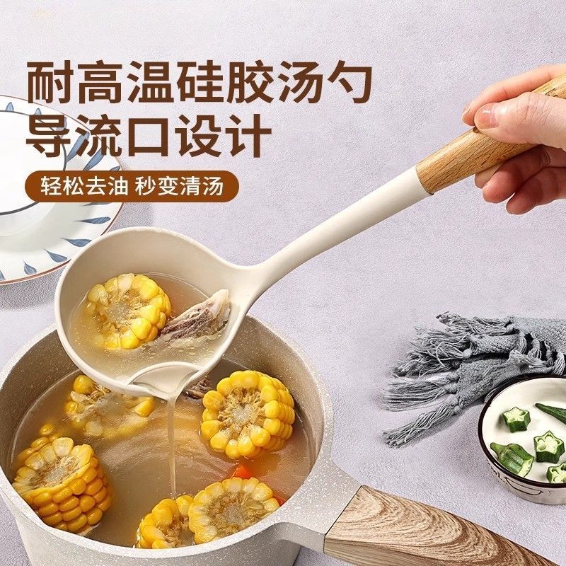 食品级硅胶耐高温汤勺隔油勺子不粘锅家用盛汤漏分离勺子专用8138高清大图