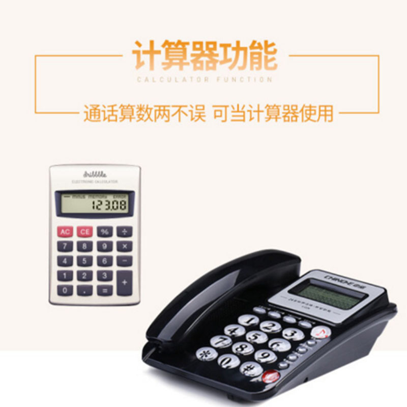LTSM 中诺(CHINO-E)C228 可接分机家用电话机座机电话办公固定电话机来电显示有线坐机固话机 白色