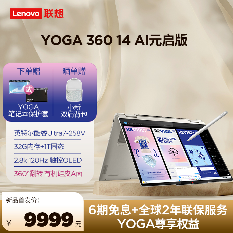 华为(HUAWEI)轻薄本BoDE-WFH9报价_参数_图片_视频_怎么样_问答-苏宁易购
