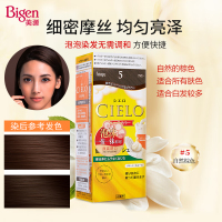 宣若(CIELO)染发摩丝 5自然棕(日本进口染发剂 健康遮盖白发染发泡沫染发霜)