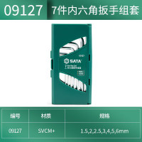 扳手 世达/SATA 09127 7件内六角扳手套装 铬钒合金钢